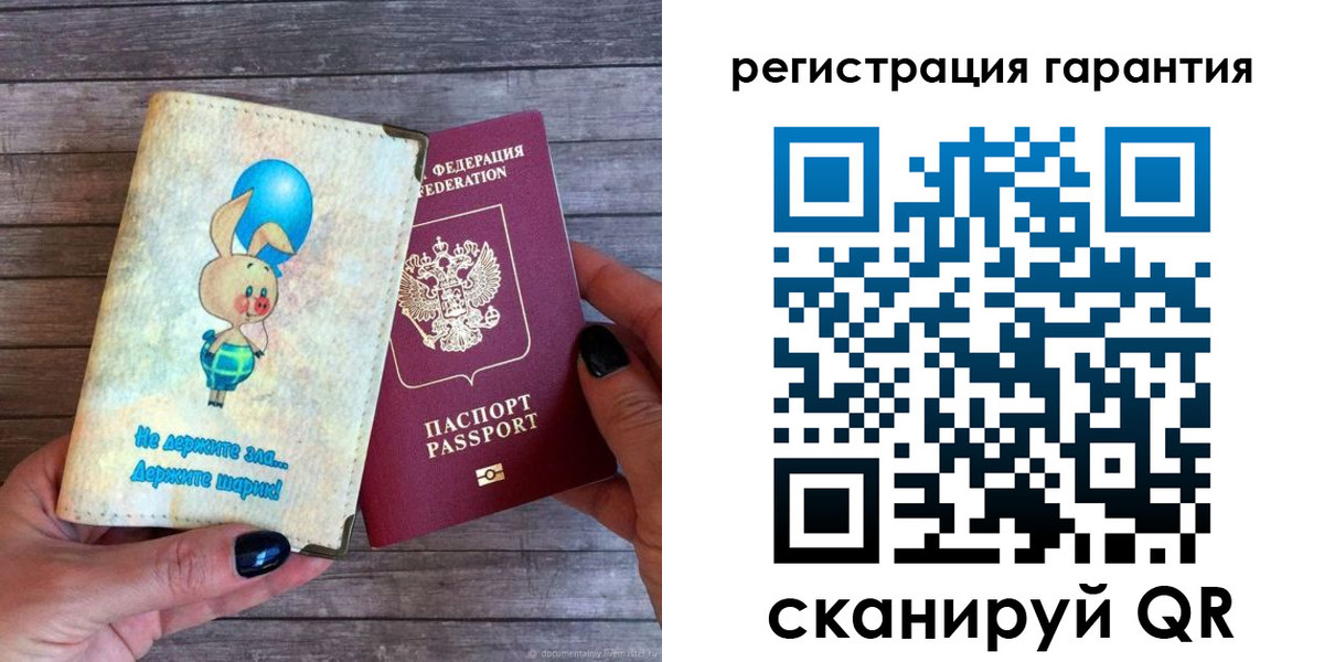 прописка поиск в Назрани