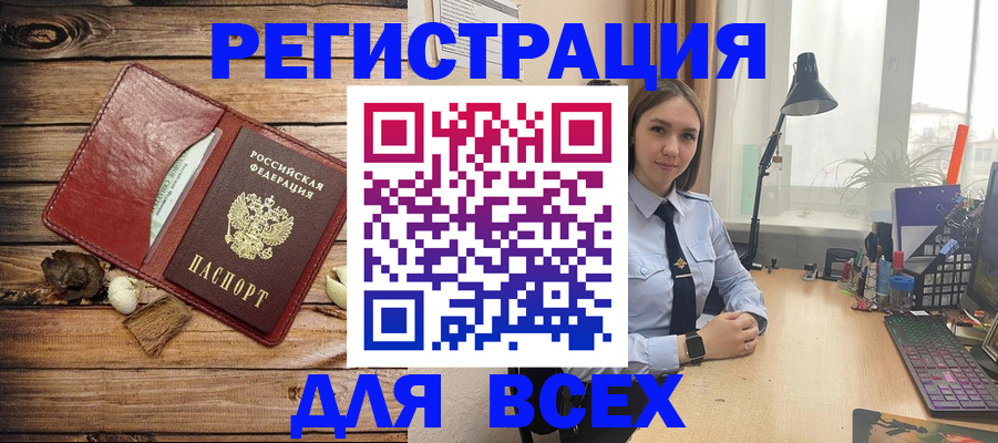 прописка гарантия в Назрани